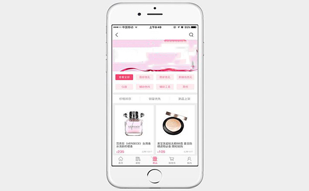美妆<a href='https://www.vowins.com/' target='_blank'><u>app开发</u></a>
