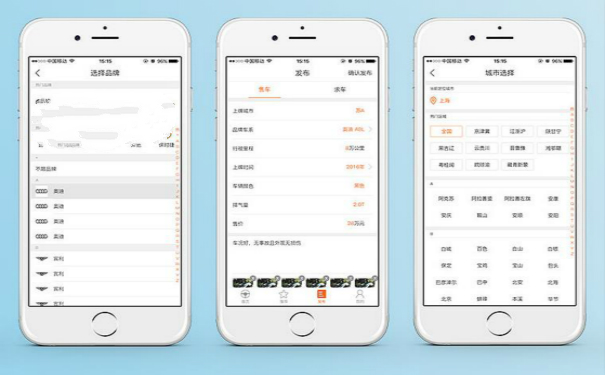 开发定制汽车行业资讯app,深圳<a href='https://www.vowins.com/app/' target='_blank'><u>app制作</u></a>