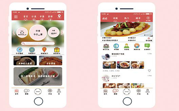 烹饪教学app<a href='https://www.vowins.com/' target='_blank'><u>软件开发</u></a>,深圳<a href='https://www.vowins.com/' target='_blank'><u>app开发</u></a>
