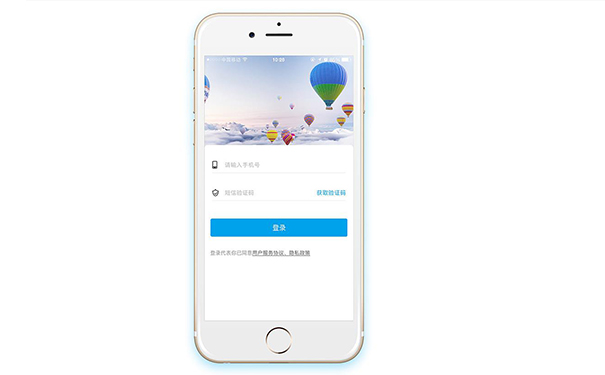 app模板开发,<a href='https://www.vowins.com/app/dzapp/' target='_blank'><u>app定制</u></a>开发