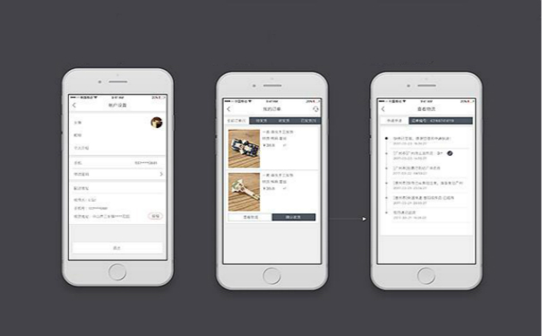 商品采购app<a href='https://www.vowins.com/' target='_blank'><u>软件开发</u></a>,深圳app开发