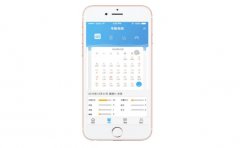 郑州在线考勤管理APP开发功能案例简介