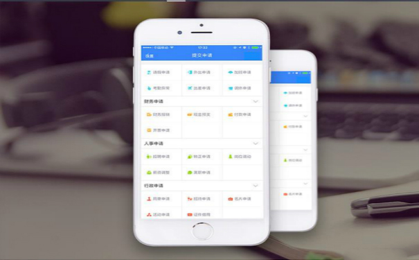 企业办公管理<a href='https://www.vowins.com/' target='_blank'><u>app开发</u></a>,深圳app开发