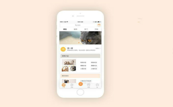 宠物<a href='https://www.vowins.com/app/dsAPP/' target='_blank'><u>电商</u></a>商城<a href='https://www.vowins.com/' target='_blank'><u>app开发</u></a>方案,宠物<a href='https://www.vowins.com/app/dsAPP/' target='_blank'><u>电商app</u></a>开发