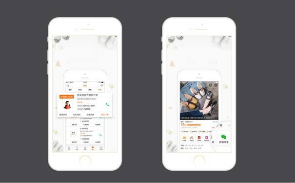 O2O<a href='https://www.vowins.com/app/dsAPP/' target='_blank'><u>电商app</u></a>软件系统开发,深圳<a href='https://www.vowins.com/' target='_blank'><u>app开发</u></a>