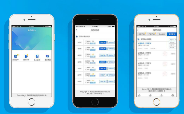 app模板开发,<a href='https://www.vowins.com/app/dzapp' target='_blank'><u>app定制开发</u></a>费用