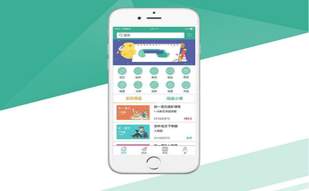 <a href='https://www.vowins.com/app/jyapp/' target='_blank'><u>在线<a href='https://www.vowins.com/app/jyapp' target='_blank'><u>教育app</u></a>开发</u></a>的市场,深圳app开发