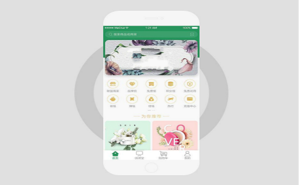 单商户<a href='https://www.vowins.com/news/app/2019/1217/13423.html' target='_blank'><u>购物app开发</u></a>,深圳app开发