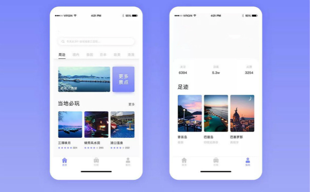 <a href='https://www.vowins.com/al/app/2019/1112/212.html' target='_blank'><u>旅游app</u></a>制作,深圳<a href='https://www.vowins.com/' target='_blank'><u>app开发</u></a>