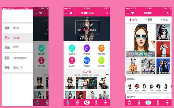 开发一个类似蘑菇街app,深圳<a href='https://www.vowins.com/' target='_blank'><u>app开发</u></a>