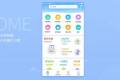 郑州开发这样一个商城直播app要花多少钱？