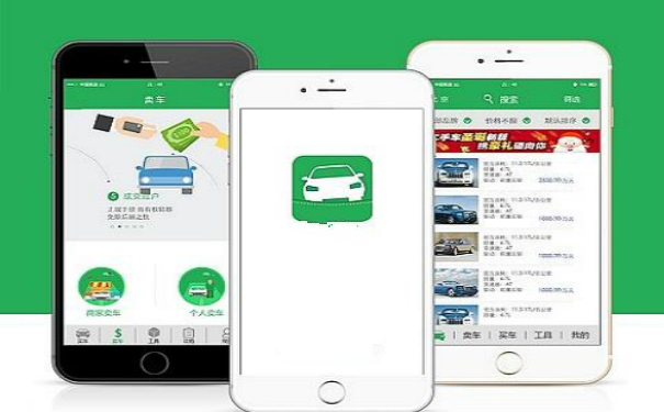 汽车<a href='https://www.vowins.com/news/app/2019/1125/1147.html' target='_blank'><u>美容app开发</u></a>,深圳app开发