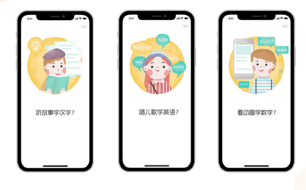 在线教育<a href='https://www.vowins.com/app/zbapp/' target='_blank'><u><a href='https://www.vowins.com/app/zbapp' target='_blank'><u>直播app</u></a>开发</u></a>,深圳app开发