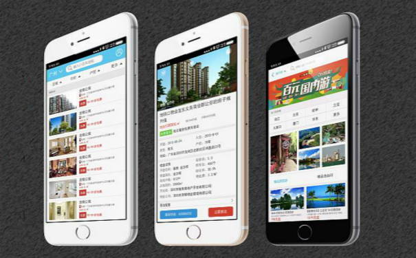 智慧小区<a href='https://www.vowins.com/app/' target='_blank'><u>app软件</u></a>开发,广州app开发