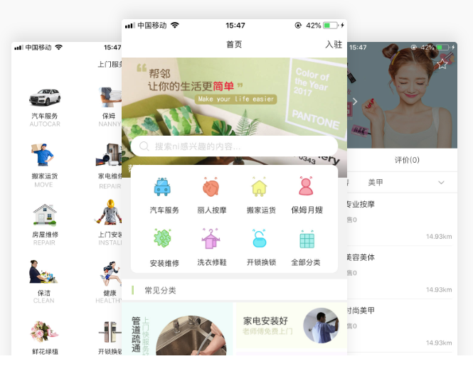 生活服务app开发需要多少钱?0技术10分钟移动app开发介绍