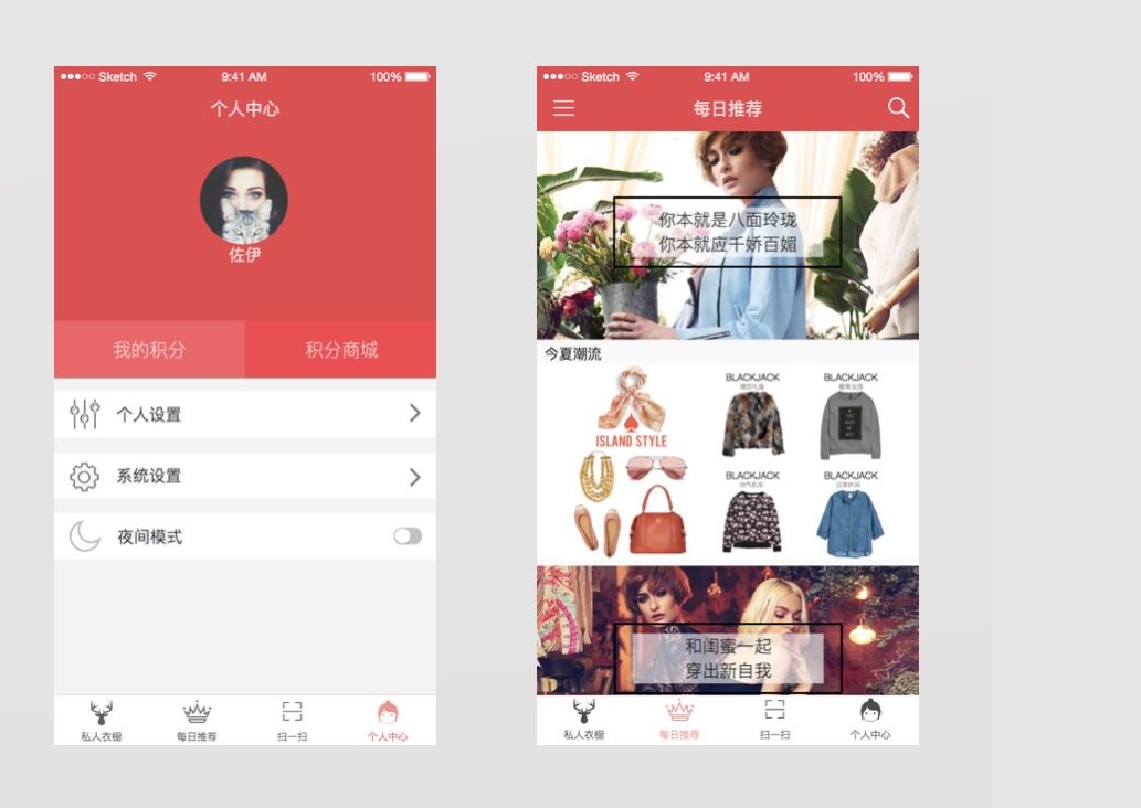 <a href='https://www.vowins.com/news/app/2019/1226/14052.html' target='_blank'><u>服装搭配app开发</u></a> 提供个性化的服装搭配