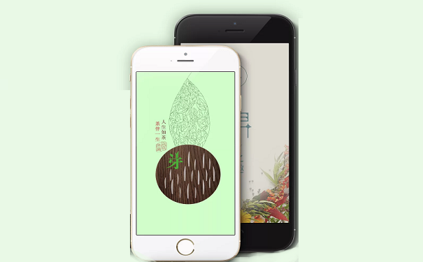 茶叶<a href='https://www.vowins.com/app/scxtkf/21836.html' target='_blank'><u>商城app开发</u></a>