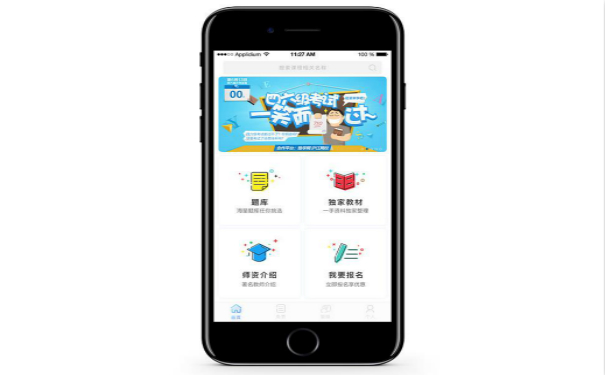 英语培训<a href='https://www.vowins.com/app/' target='_blank'><u>app软件</u></a>开发,深圳<a href='https://www.vowins.com/' target='_blank'><u>app开发</u></a>