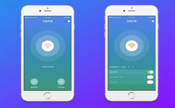 智能灯控<a href='https://www.vowins.com/app/' target='_blank'><u>app软件</u></a>开发,深圳<a href='https://www.vowins.com/' target='_blank'><u>app开发</u></a>