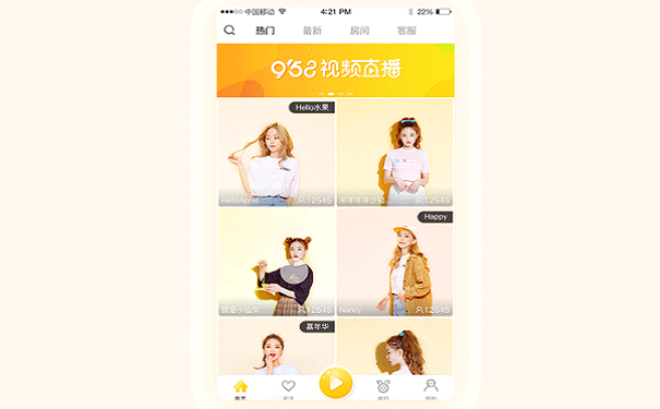 视频<a href='https://www.vowins.com/app/zbapp/' target='_blank'><u>直播app开发</u></a>