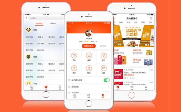 宠物医疗<a href='https://www.vowins.com/' target='_blank'><u>app开发</u></a>