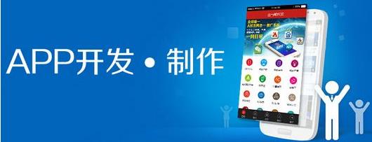 苹果<a href='https://www.vowins.com/' target='_blank'><u>app开发</u></a>