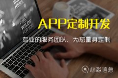 分销商城app开发有哪些市场优势？