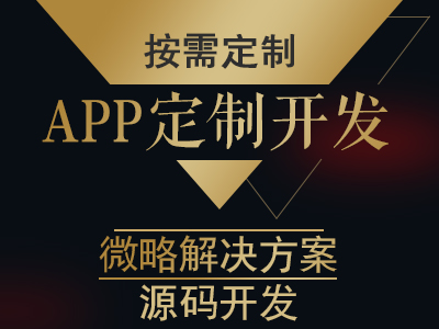<a href='https://www.vowins.com/app/jyapp' target='_blank'><u>教育app开发</u></a>