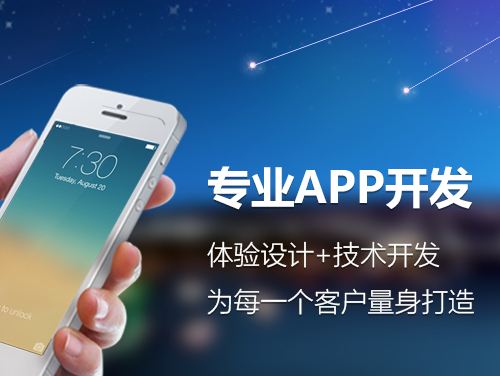购物商城<a href='https://www.vowins.com/' target='_blank'><u>app开发</u></a>