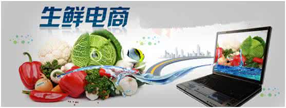 生鲜类app<a href='https://www.vowins.com/' target='_blank'><u>软件开发</u></a>