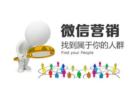 如何选择微信分销<a href='https://www.vowins.com/xtkf/' target='_blank'><u>系统开发</u></a>公司？_APP<a href='https://www.vowins.com/xcx/' target='_blank'><u><a href='https://www.vowins.com/xcx/' target='_blank'><u>小程序</u></a>开发</u></a>公司软件