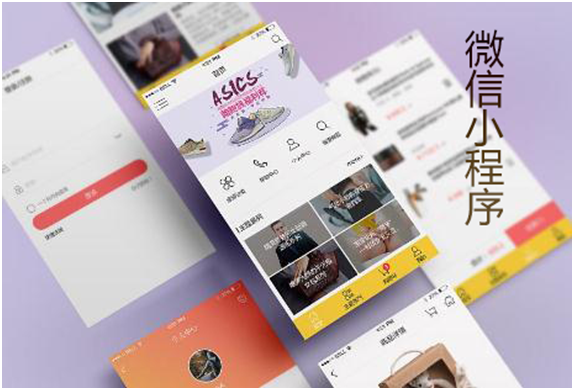 微信小程序商家如何入驻？