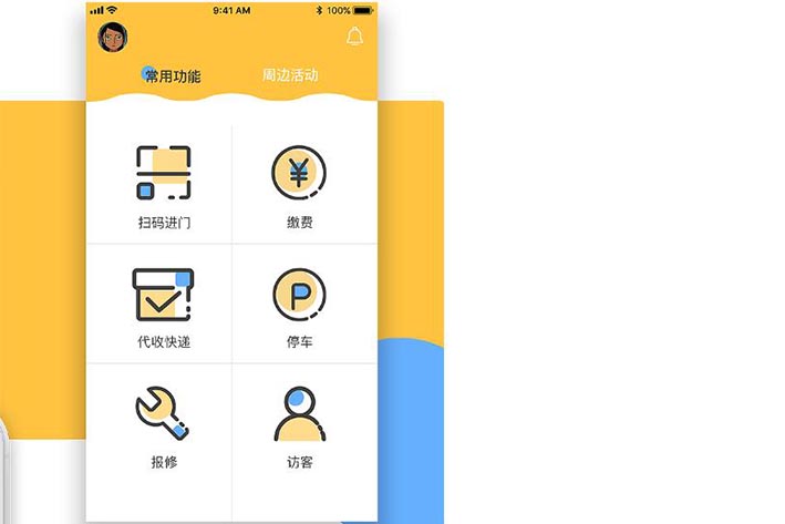 <a href='https://www.vowins.com/news/app/2019/1217/13679.html' target='_blank'><u>智慧<a href='https://www.vowins.com/news/app/2019/1218/13788.html' target='_blank'><u>物业app开发</u></a></u></a>如何完善社区生活