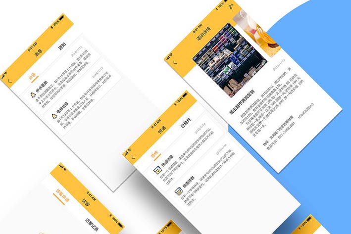 智慧物业<a href='https://www.vowins.com/' target='_blank'><u>app开发</u></a>如何完善社区生活