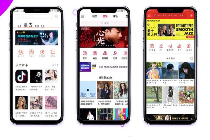 听歌app开发如何完善用户体验感