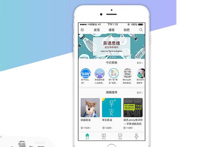 为什么要进行英语<a href='https://www.vowins.com/news/app/2019/1125/1297.html' target='_blank'><u>打卡app开发</u></a>