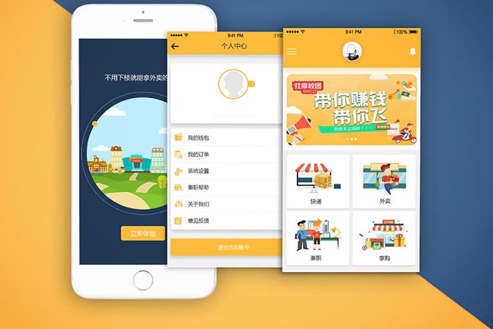 大学生兼职<a href='https://www.vowins.com/' target='_blank'><u>app开发</u></a>如何满足用户需求