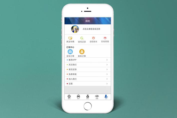 二手车app开发的市场背景及特色功能浅析