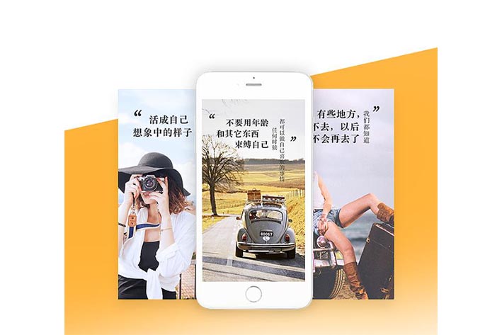 类似同程<a href='https://www.vowins.com/al/app/2019/1112/212.html' target='_blank'><u>旅游app</u></a>开发具有什么意义