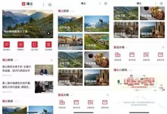 支付宝小程序五一日访问用户破纪录，支付宝小