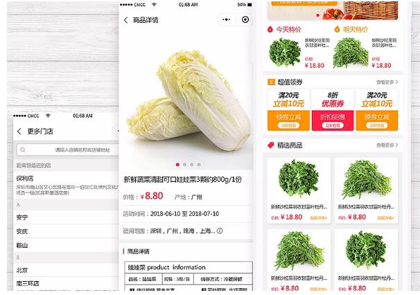 生鲜<a href='https://www.vowins.com/xcx/' target='_blank'><u>小程序开发</u></a> 生鲜小程序功能开发 生鲜<a href='https://www.vowins.com/xcx/kfdz/' target='_blank'><u>小程序解决方案</u></a>
