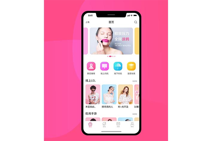 电竞陪玩APP开发针对用户哪些痛点