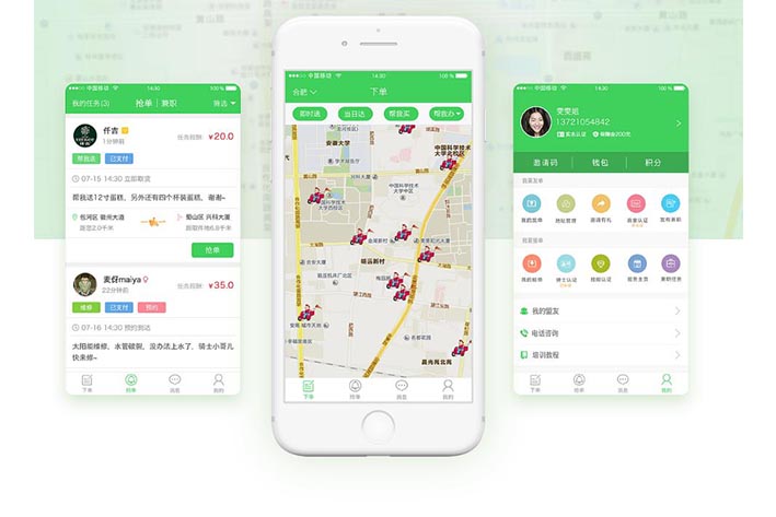 校园跑腿APP开发需要具备什么