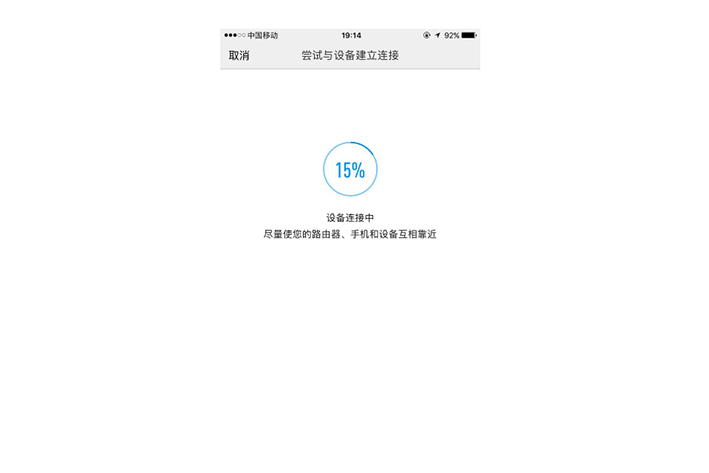 蓝牙台灯APP开发需要具备什么