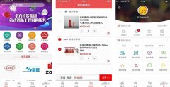 消防app开发后有什么优势|消防app开发功能展示