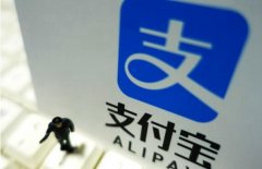 支付宝小程序新功能上线推广“品牌认证”“品
