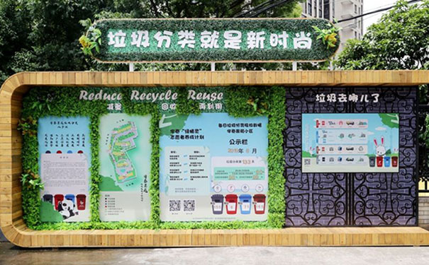 在线预约代收垃圾APP开发-标点软件