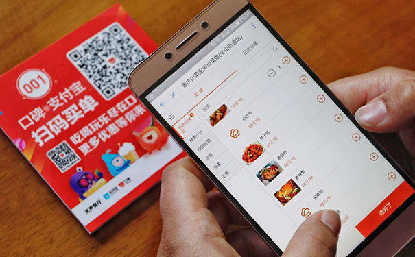 微信<a href='https://www.vowins.com/news/xcx/2019/1214/4394.html' target='_blank'><u><a href='https://www.vowins.com/xcx/kfdz/' target='_blank'><u>点餐小程序</u></a>开发</u></a>-标点软件