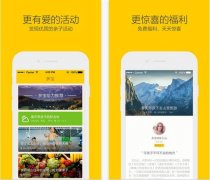 亲子类app开发：关爱孩子健康成长