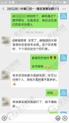 长春某总商城系统开发最新成交案例